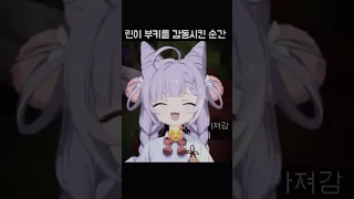 그 순간 부키의 마음은 멈췄다 