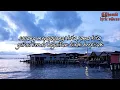 Download Lagu DEN - selendang sutera (lirik)
