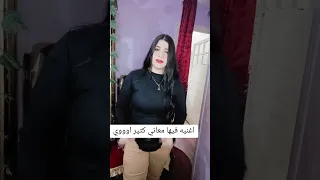 دول سوحوني وقطموني 