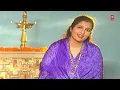 Shani Amritwani By Anuradha Paudwal [Full Video Song] I Shri Shanidev Amritwani