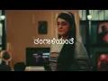 Kareyole by Sanjith Hegde // 30 sec whatsapp status 