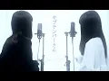 Download Lagu セプテンバーさん / RADWIMPS【Covered by Hanon×Kotoha】