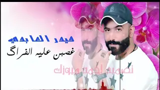 فقلبي على تلك العيون الناعسه     دندنها