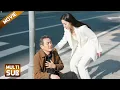 Download Lagu 【全集】只有女孩敢扶起摔倒的老人，谁料他是全球首富，当场认她做儿媳！【复合大师】