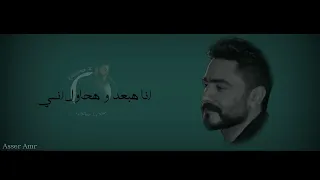 سامحنى انا فعلا مش هقدر اكون قدامك ومحبكش 