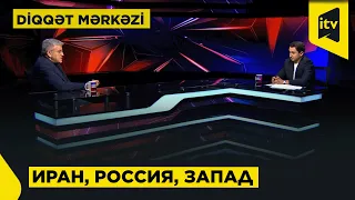Борьба за Южный Кавказ набирает обороты - Diqqət Mərkəzi