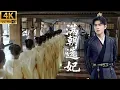 Download Lagu 範閒選妃轟動全國！千人爭寵，他卻只為她停留！丨#庆余年