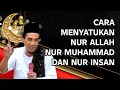 Download Lagu KH. MUKHLASON ROSYID 💥CARA MENYATUKAN NUR ALLAH NUR MUHAMMAD DAN NUR INSAN