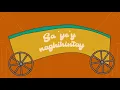 Celeste Legaspi - Mamang Sorbetero (Official LyrIc Video)