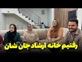 Download Lagu به دیدار فامیل ارشاد جان شان رفتیم و تصمیم مادر جان بخاطر ارشاد فردوس میوند و خالد؟
