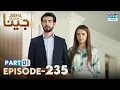 Download Lagu Turkish Drama in Urdu | JEENA Season 2 Episode 235 - Part 1 | Urdu Dubbed | UH1U