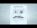 Download Lagu ⚽️ ДИНАМО 🇺🇦 - 🏴󠁧󠁢󠁥󠁮󠁧󠁿 ВЕСТ БРОМВІЧ АЛЬБІОН | Контрольний матч | 11.07.2025