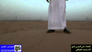 شيلة انا من صواديف الليالي وحر البين بصوت محمد العيافي 
