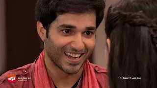 مسلسل رباط الحب 4 أقوى مشهد 2 حلقة 74 وياك 