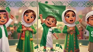النشيد الوطني السعودي للأطفال  أنشودة سارعي للمجد بطريقة كرتونية ممتعة   دندنها