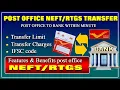 Post office NEFT RTGS fund Transfer online Post office NEFT Transfer limit Charges POSB IFSC