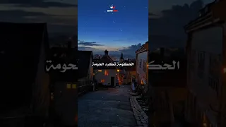 حومة تكره الحكومة تيك توك الجزائري ومغربي وتونسي تصميمي تصميم فيديوهات Football ادتات تيك توك 