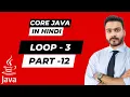 Core Java Training do while loop example Part 4