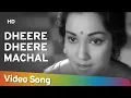 Download Lagu Dheere Dheere Machal | Surekha Pandit | Tarun Bos | Anupama | Lata Mangeshkar | Hemant Kumar