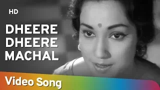 dheere dheere machal surekha pandit tarun bos anupama lata mangeshkar hemant kumar