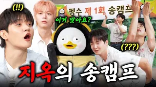 곡 나올 때까지 감금당함 | LUCY 긴급 소집 | 리듬천국 미라클 스타즈와 지옥의 송캠프 [EP.455](JPN)