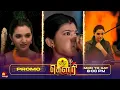 Download Lagu கௌரி | Gauri Promo | 16th to 18th July 2025 | Watch on Kalaignar TV at 8:00 PM