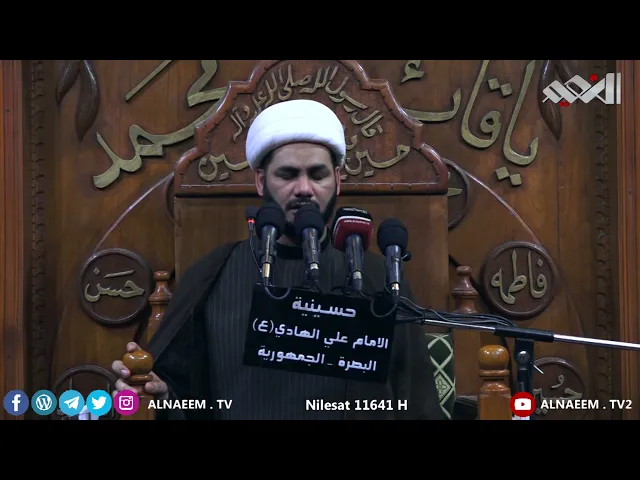 ⁣نعي حزين ،، #محرم     ,,الشيخ رائد الساعدي