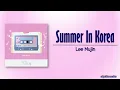 Lee Mujin - Summer In Korea (여름인사) [Music in the Trip OST Part 2] [Rom|Eng Lyric]
