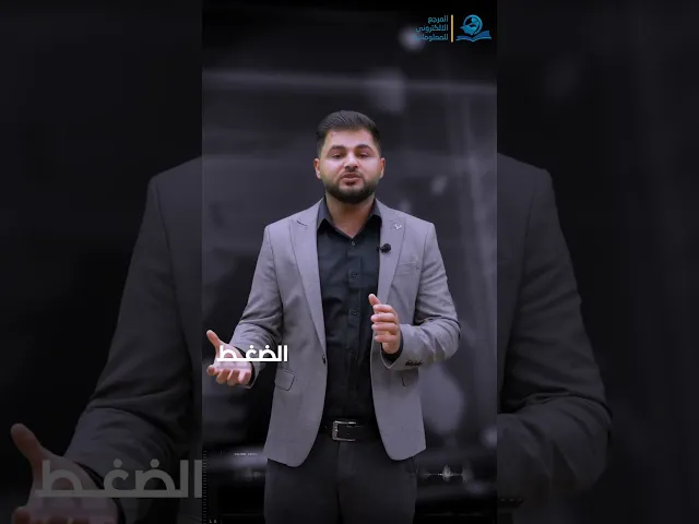 ⁣كيف تتم عملية الإحتراق في الشمس؟