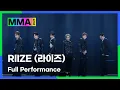 [#MMA2025] RIIZE - Fame + Bag Bad Back + Fly up (4K) | #RIIZE #라이즈 #20251220