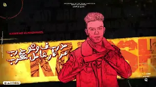 كوكب المشاكل 