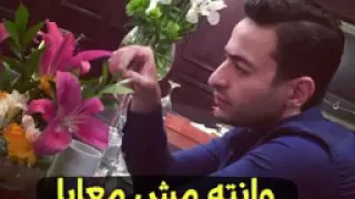 حمادة هلال عارف وانتة مش معايا      دندنها
