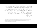 Download Lagu H. Muammar ZA - Al Baqarah 183 - 186