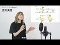 【ボイストレーナーが歌う】Cry Baby / Official髭男dism【歌い方解説付き by シアーミュージック】