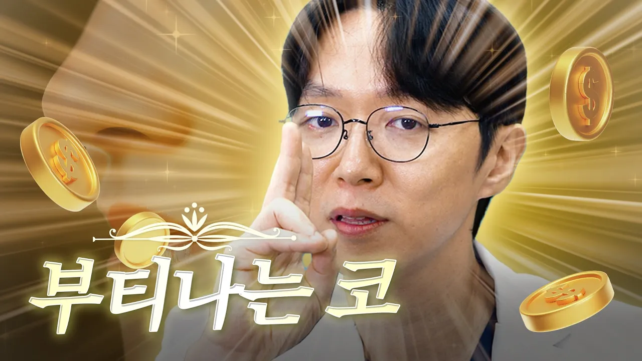 NANA TV 영상 5