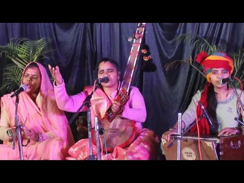 Latest Bhajan Lyrics