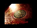 Download Lagu Sorah Yusuf Tawfeeq As-Sayegh | سورة يوسف توفيق الصايغ