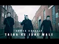 Lagu Ahmad Hussain - Taiba Ke Jane Wale | Official Music Video