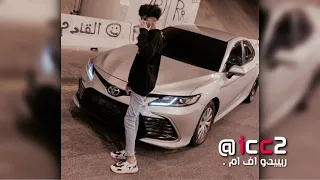 ريمكس مصري جديد        ياد منتش حملي اسمع مني   انا وحش البلد   مطلوبه اكثر شي   دندنها