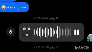 ريكورد بنت صوتها تحفه    تغني فين لايليك عامه بانديك حبيبها أنصدم من جمال صوتها    دندنها