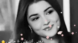 حالة واتس انتبه ع حالك كرمالي يعني انتبهلي ع حالي 