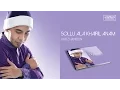 Download Lagu Hafiz Hamidun - Sollu Ala Khairil Anam (Audio)