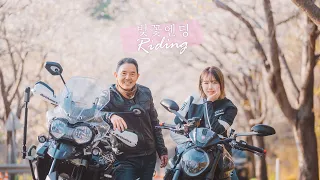 아빠, 벚꽃 보러 갈 여자친구 없어?ㅣ벚꽃이 늦게 피는 춘천 부귀리ㅣ바이크：두카티뉴몬스터：트라이엄프 타이거800 썸네일