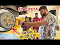 Download Lagu 🛞 मौ*त के मुँह से बाहर आ गए finally 🙏🏼 Thank you so much Toyota