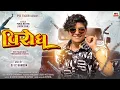 Download Lagu New Dj Remix Timli 2025 || New Gujarati Bewafa Song 2025 || new timli 2025 dj remix