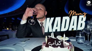                 ميمز   كداب   انا مش عارف انساها  دندنها