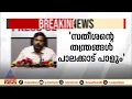 'BJPയെ ഏതൊക്കെ വിധത്തിൽ സഹായിക്കാമോ അതെല്ലാം വി ഡി സതീശൻ ചെയ്യുന്നുണ്ട്'