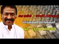 Download Lagu Senguruvi Senguruvi|Digital Bass \u0026 Echo Boosted📼🔊|Thiru-Moorthy|Deva|PugazhEditz|Original 5.1 Audio|