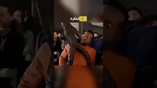 أشياء غريبة تحدث في هذه الطائرة Shorts 