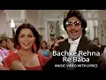 Download Lagu Bachke Rehna Re Baba (Video) Kishore Kumar, Asha Bhosle, R.D Burman | Amitabh Bachchan, Zeenat Aman